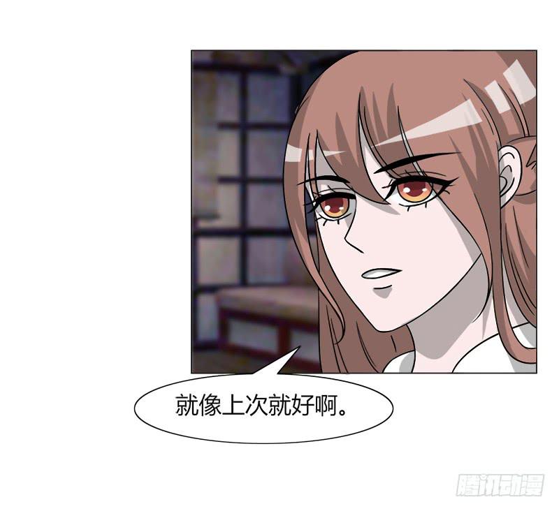 第三十三话(1/2)-第33话