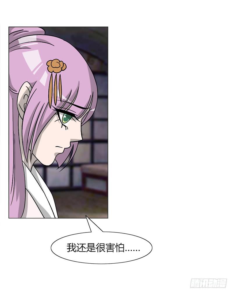 第三十三话(1/2)-第33话