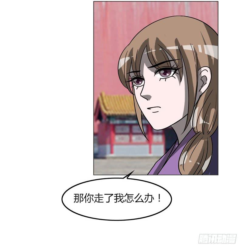 第三十五话-第35话