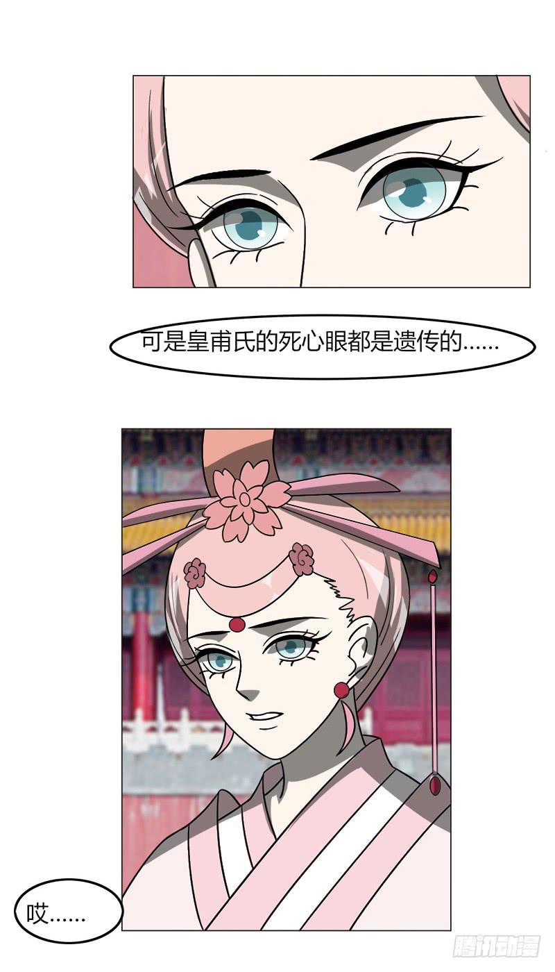 第三十五话-第35话