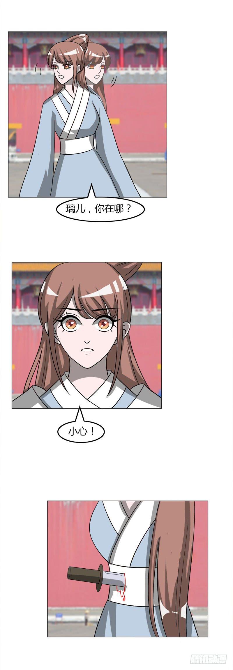 第三十五话-第35话