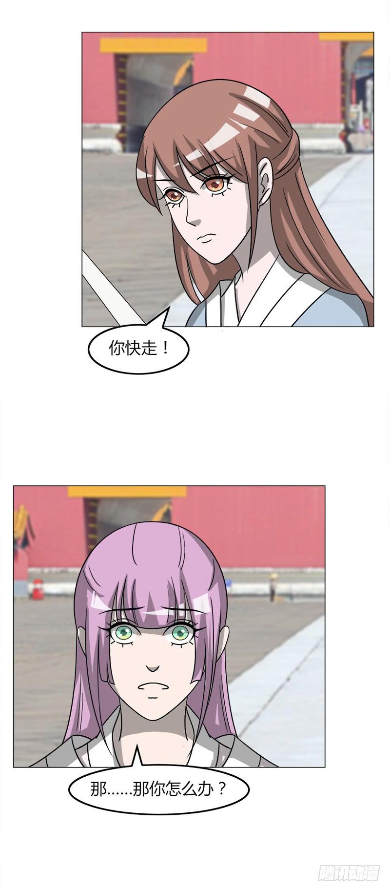 第三十五话-第35话