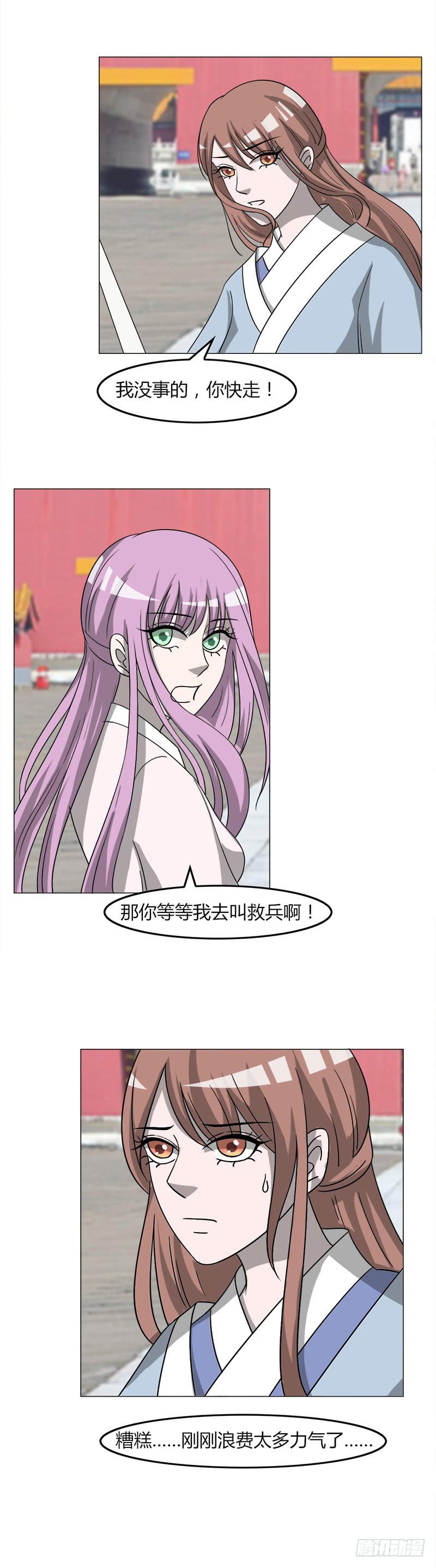 第三十五话-第35话