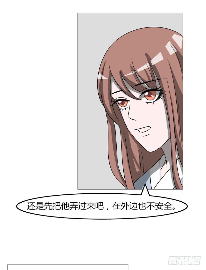 第三十七话(1/2)-第37话