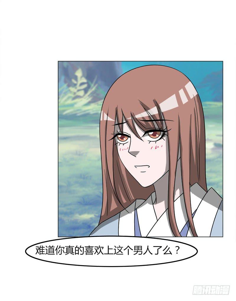 第三十七话(1/2)-第37话