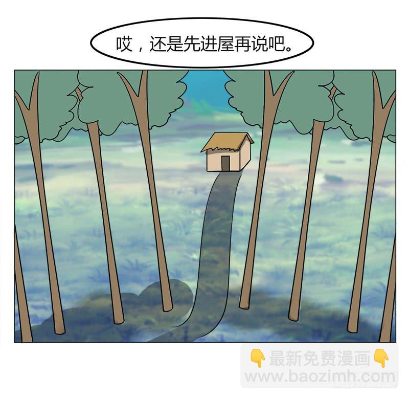 第三十七话(1/2)-第37话