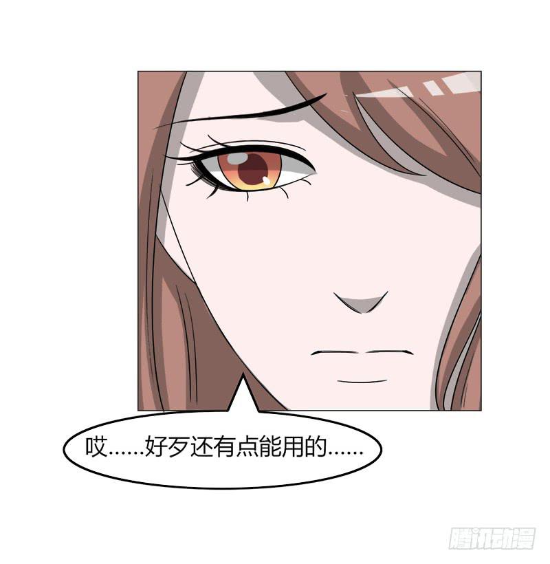 第三十七话(1/2)-第37话