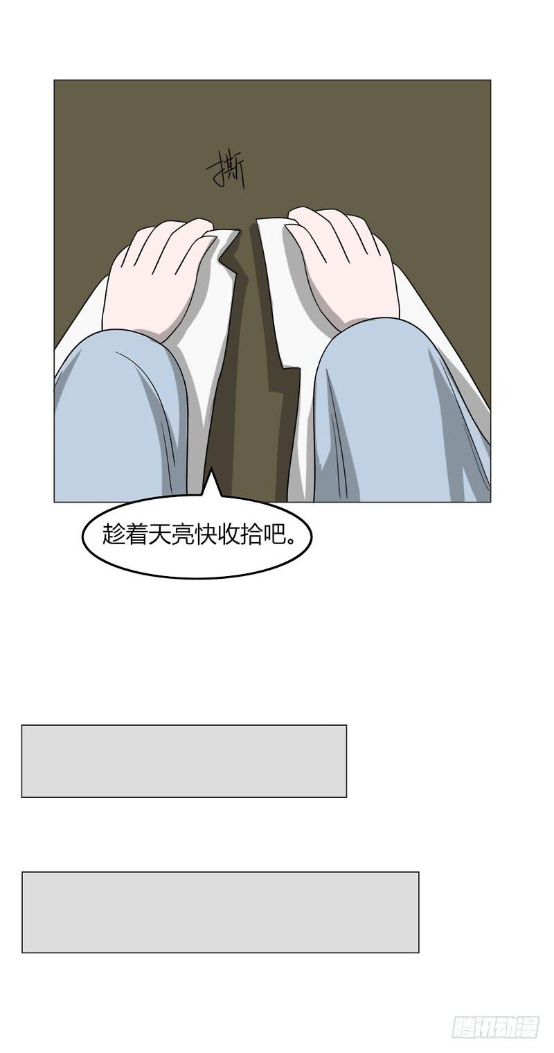 第三十七话(1/2)-第37话