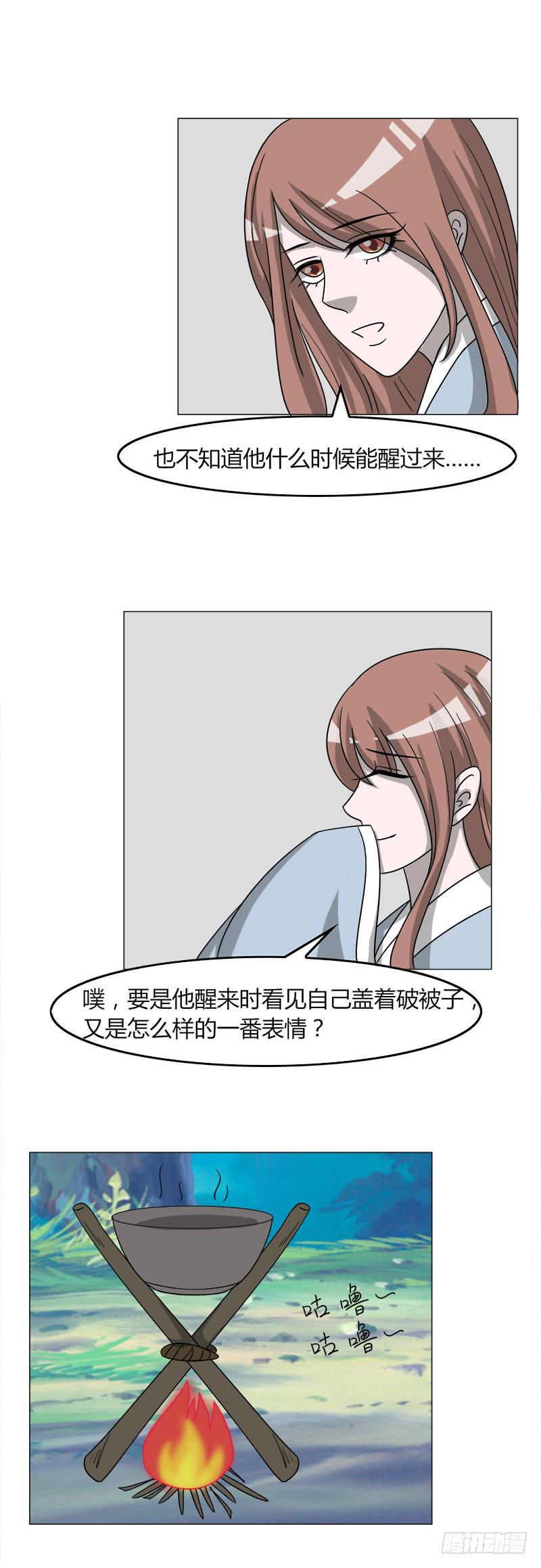 第三十七话(1/2)-第37话