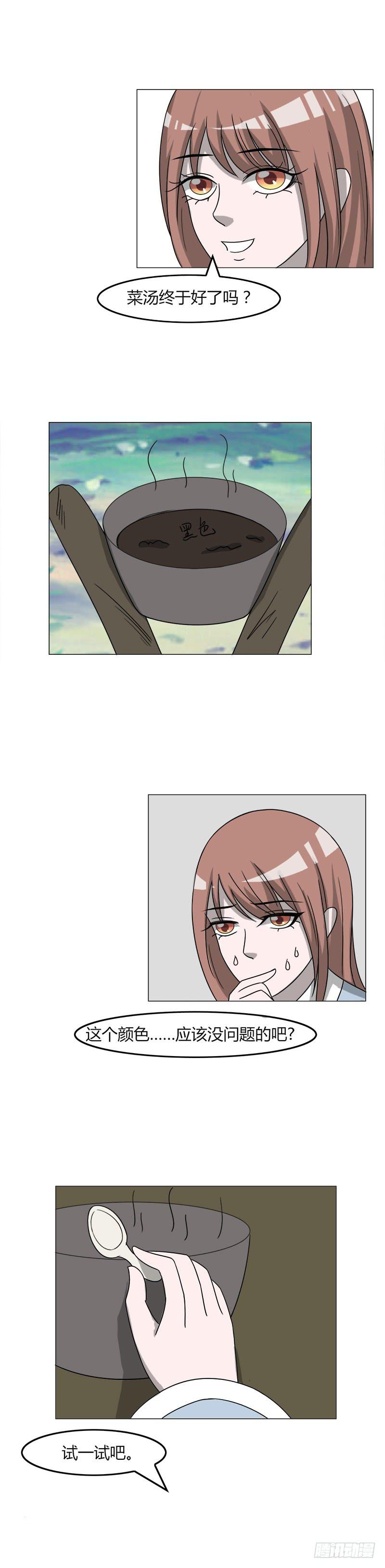 第三十七话(1/2)-第37话