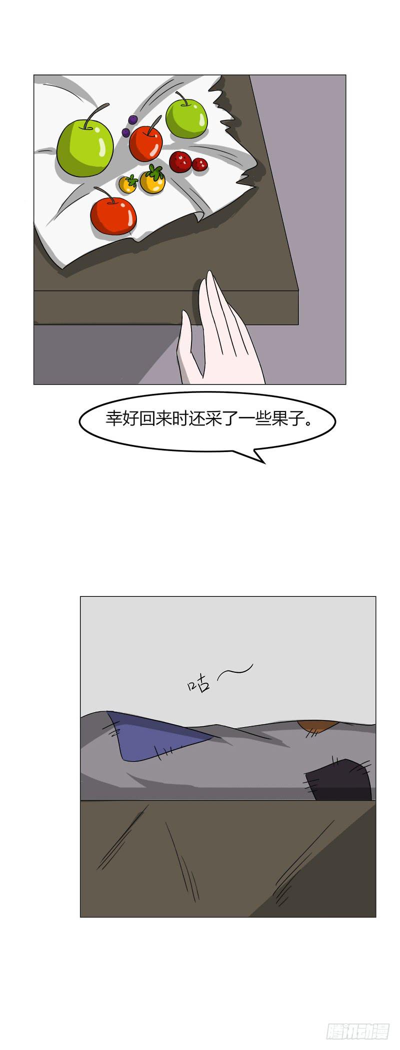 第三十七话(1/2)-第37话