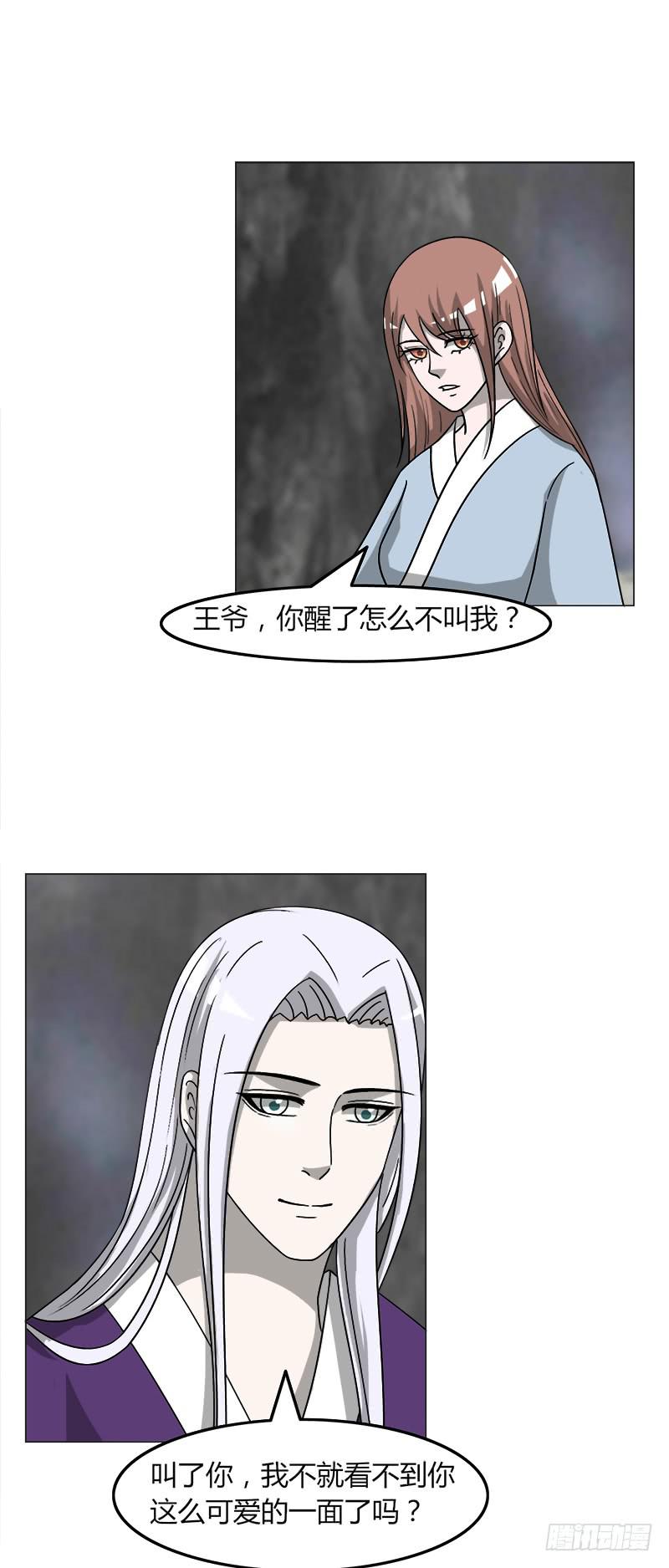 第三十九话(1/2)-第39话