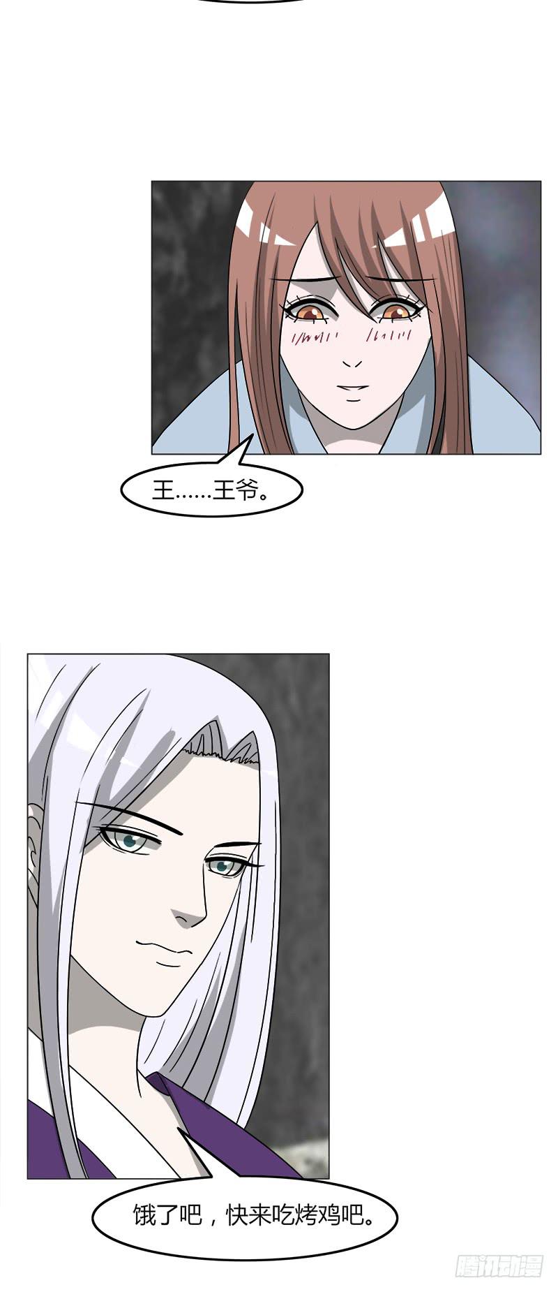 第三十九话(1/2)-第39话