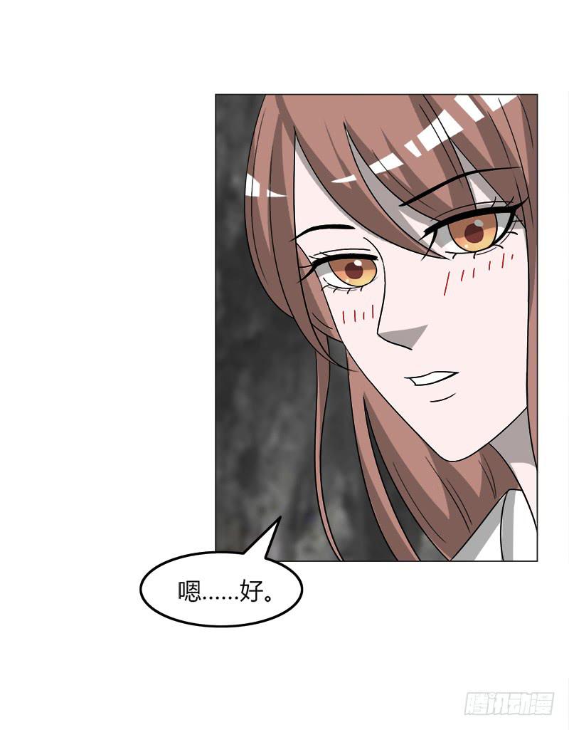 第三十九话(1/2)-第39话