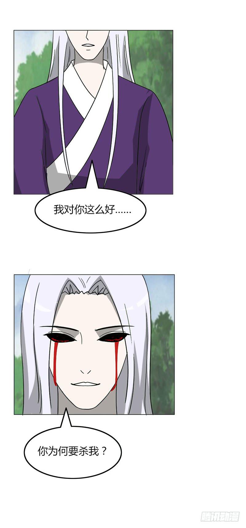 第三十九话(1/2)-第39话