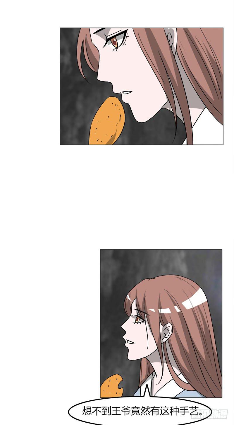 第三十九话(1/2)-第39话