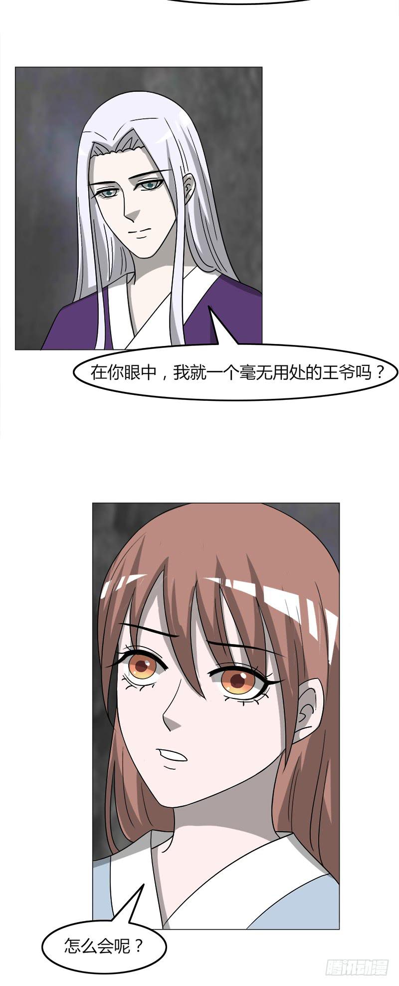 第三十九话(1/2)-第39话