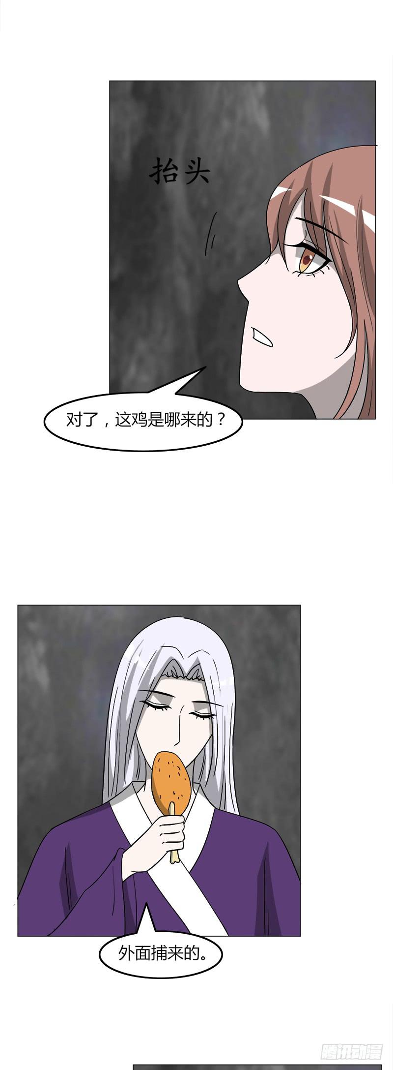 第三十九话(1/2)-第39话