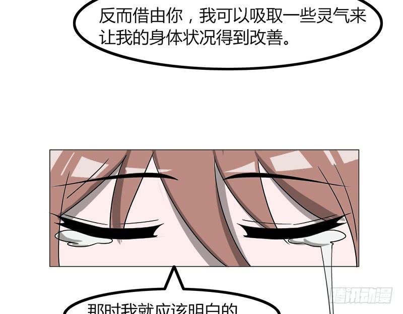 第四十一话(1/2)-第41话