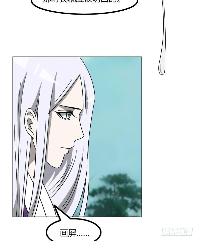 第四十一话(1/2)-第41话