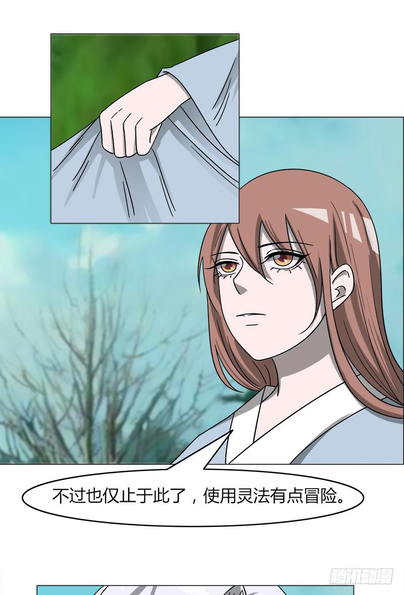 第四十一话(1/2)-第41话