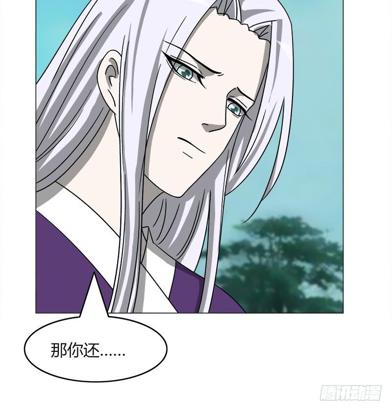 第四十一话(1/2)-第41话