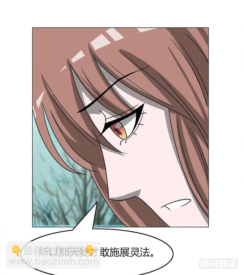 第四十一话(1/2)-第41话