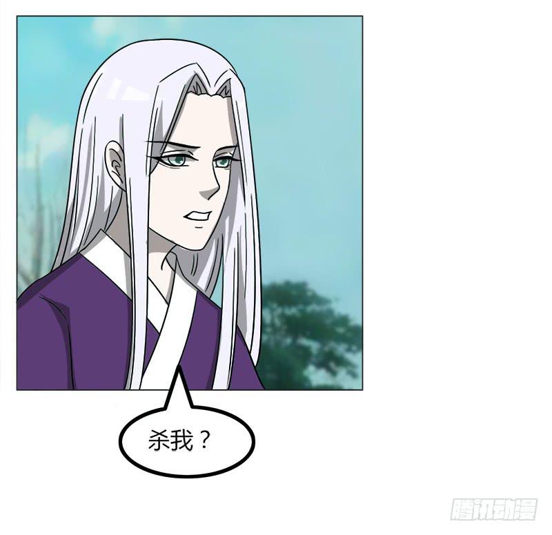 第四十一话(1/2)-第41话