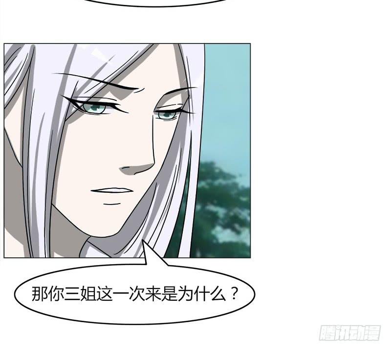 第四十一话(1/2)-第41话