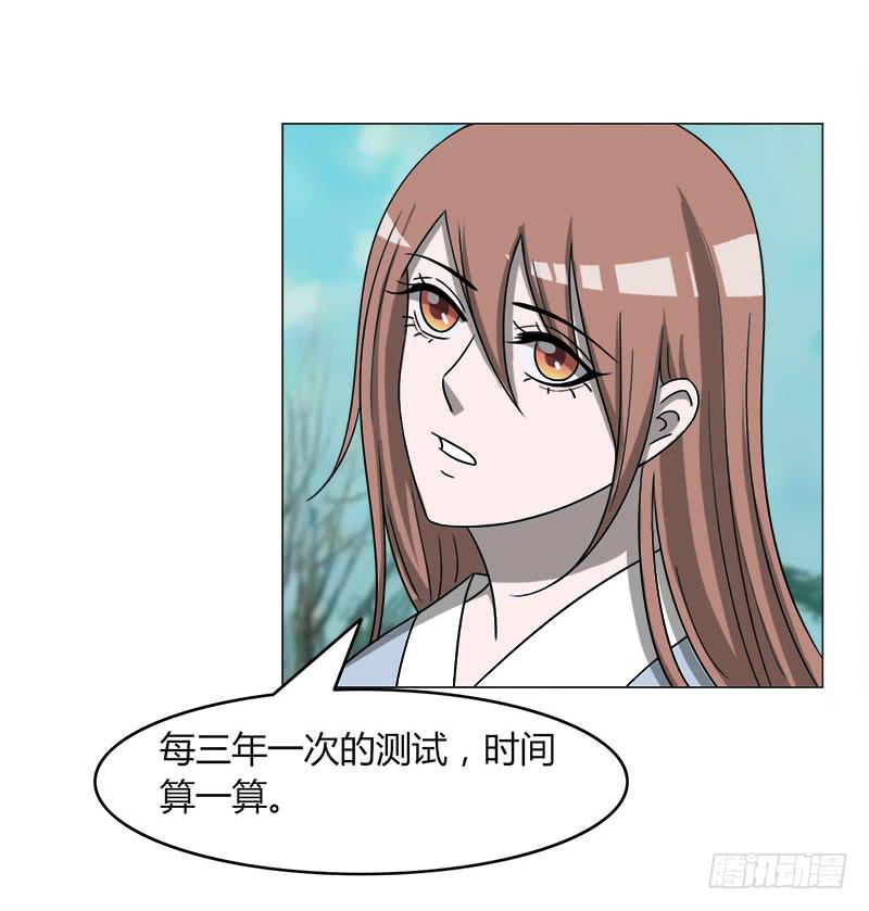 第四十一话(1/2)-第41话