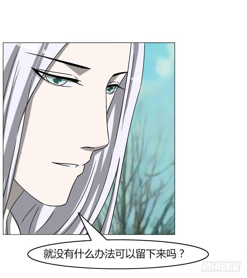 第四十一话(1/2)-第41话