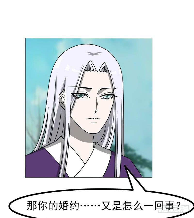 第四十一话(1/2)-第41话