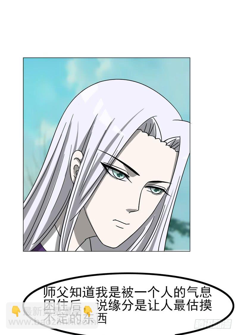 第四十一话(1/2)-第41话