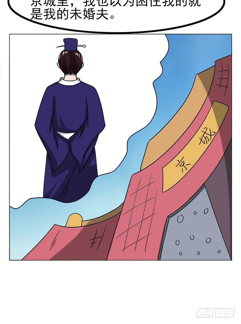 第四十一话(1/2)-第41话