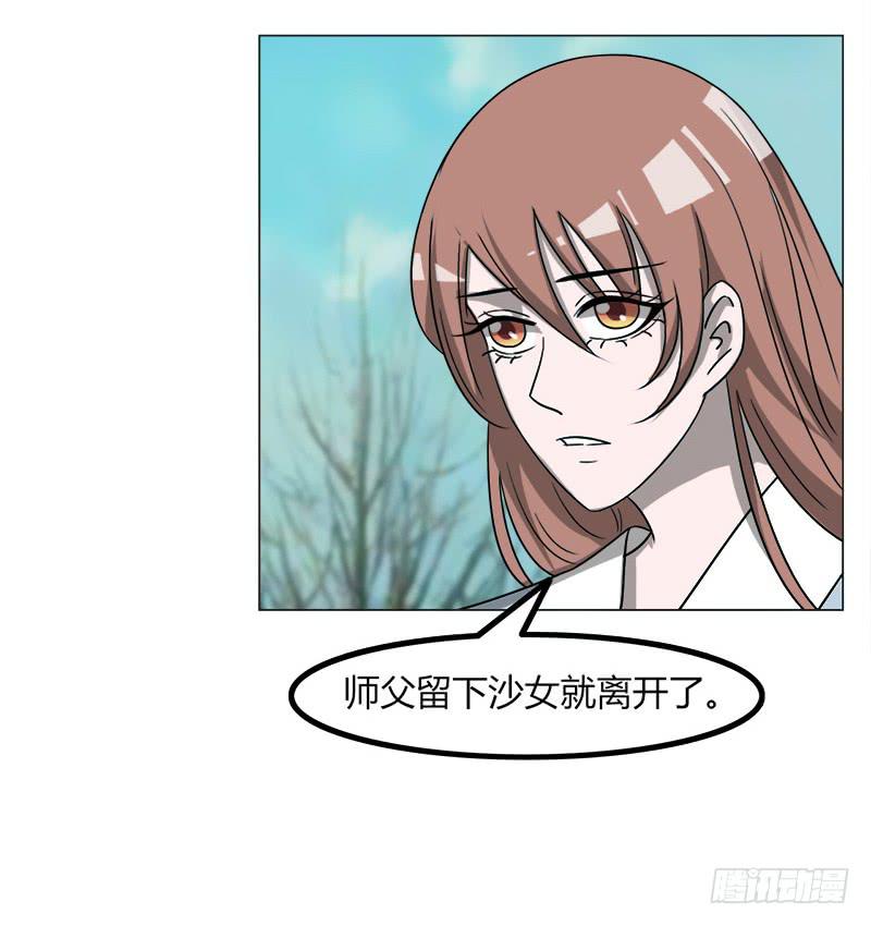 第四十一话(1/2)-第41话