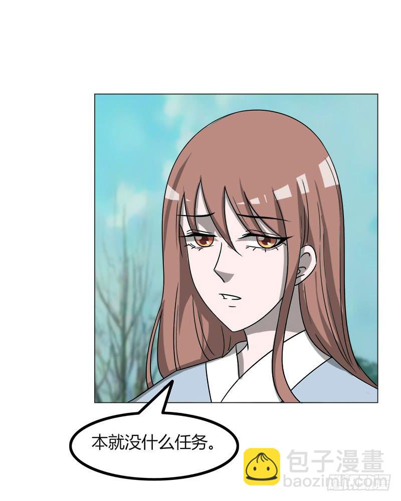 第四十一话(1/2)-第41话