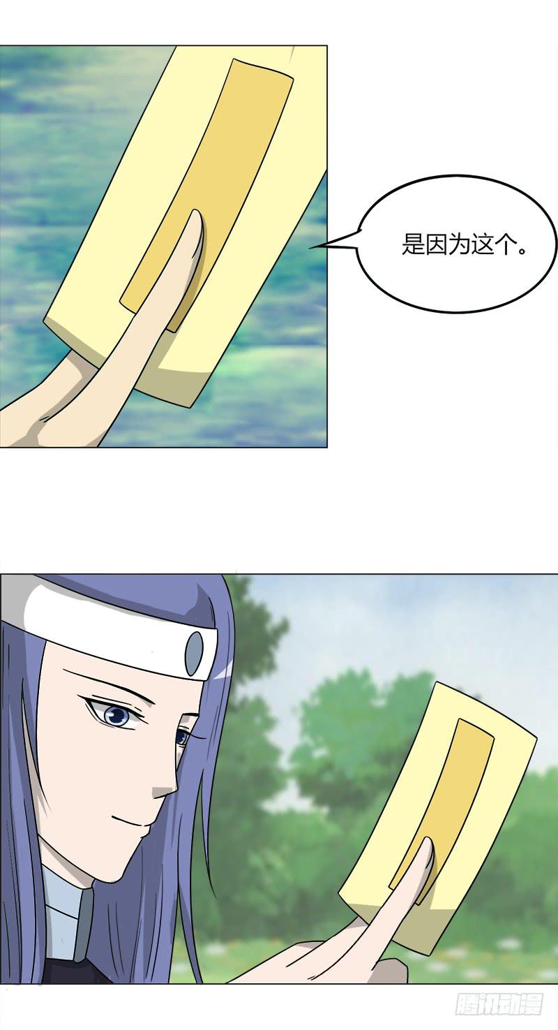 第四十三话-第43话