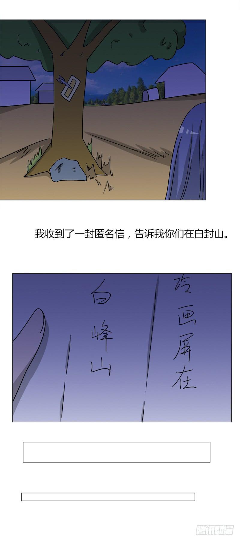 第四十三话-第43话