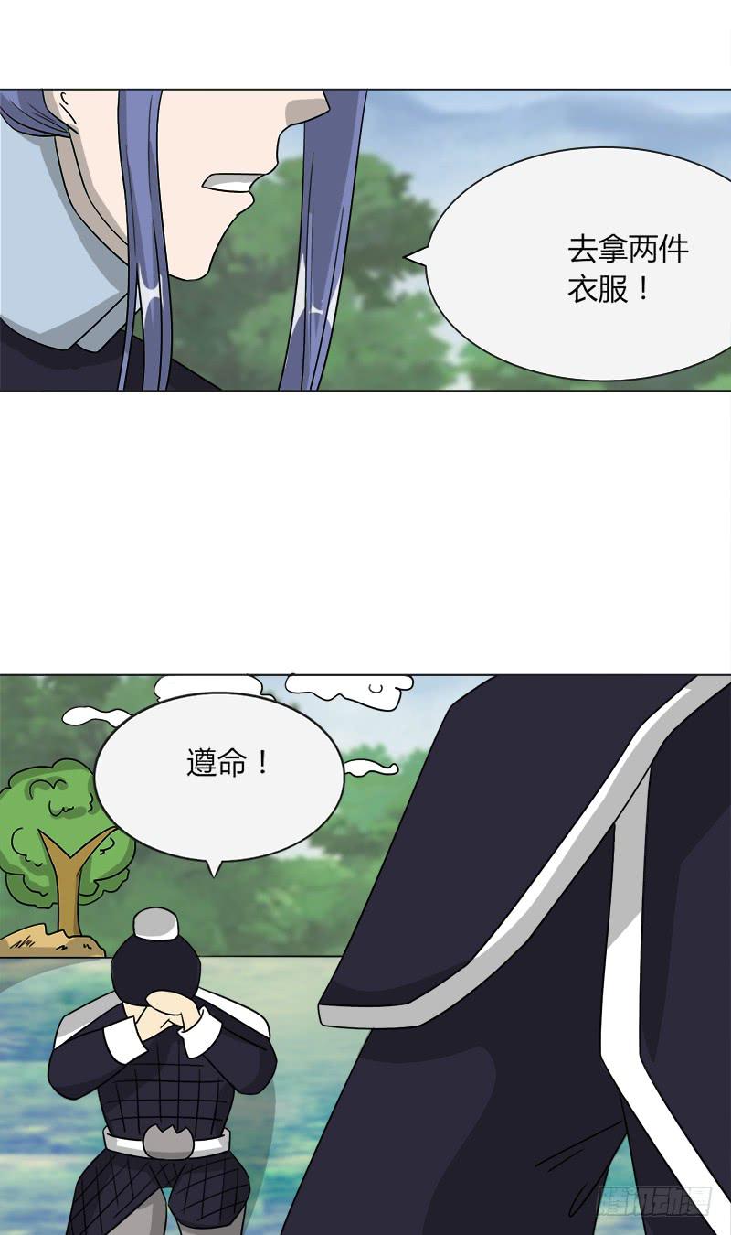 第四十三话-第43话