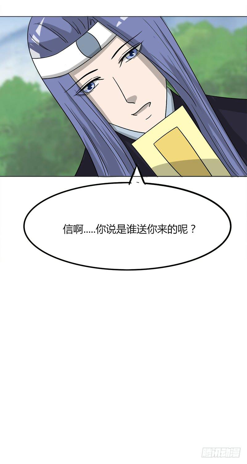 第四十三话-第43话