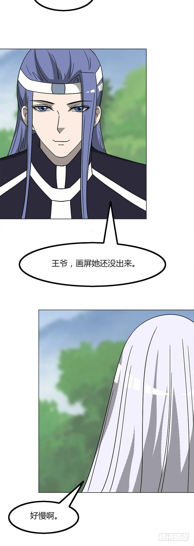 第四十三话-第43话