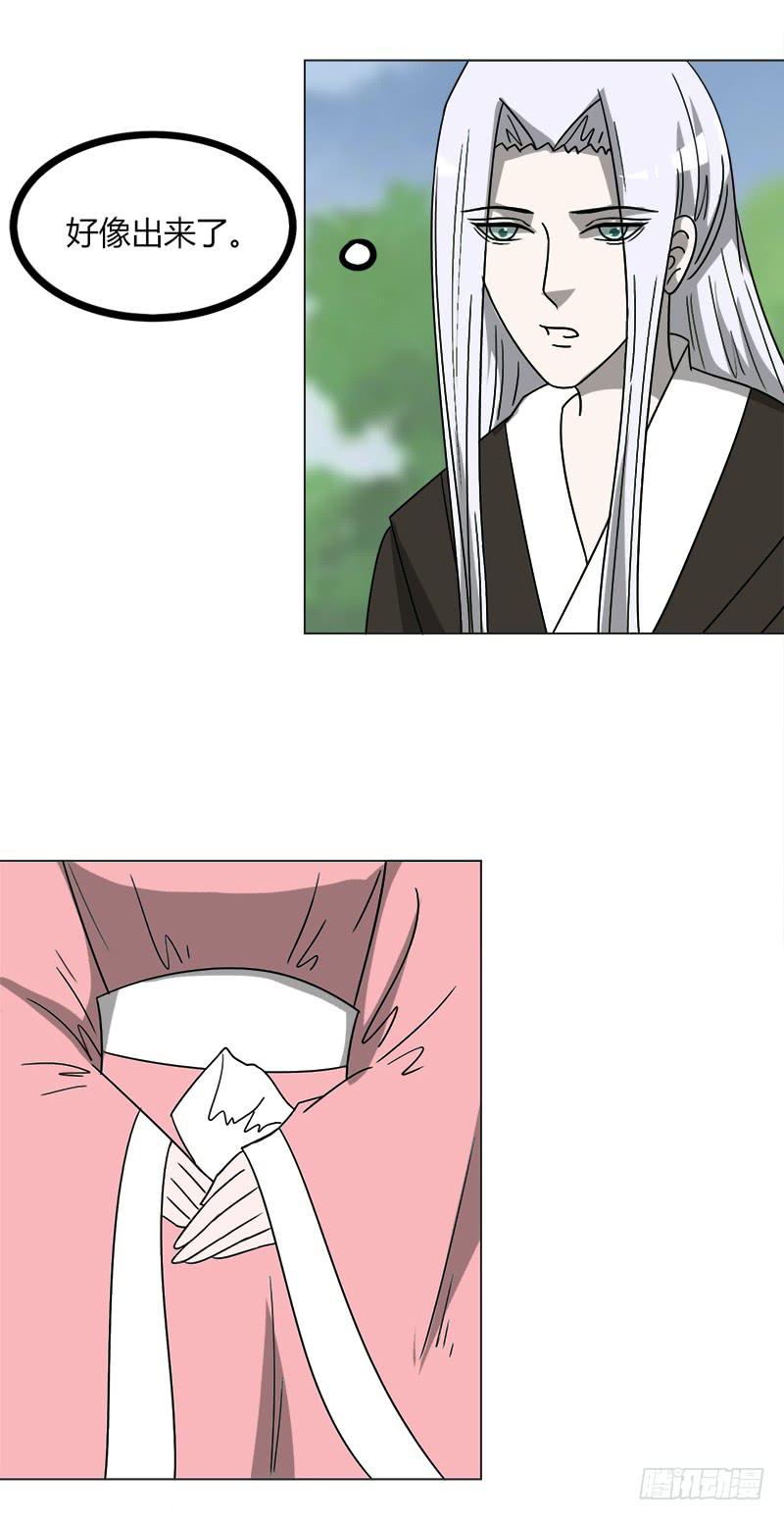 第四十三话-第43话