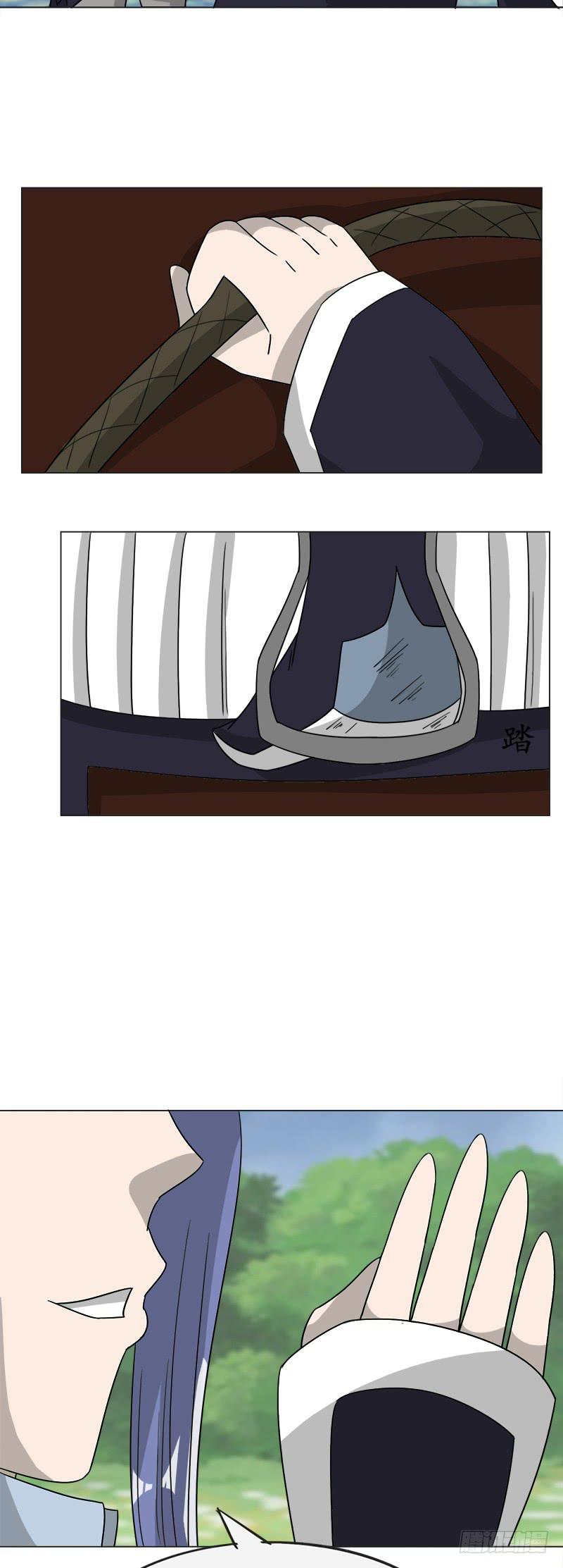 第四十三话-第43话