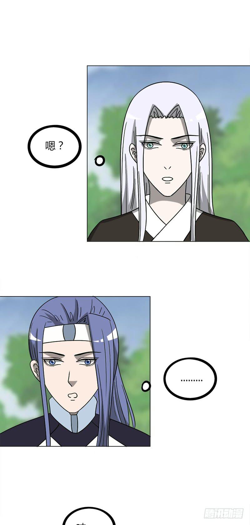 第四十三话-第43话