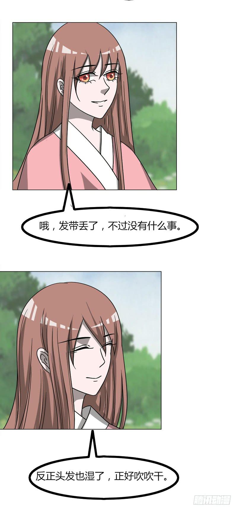 第四十三话-第43话