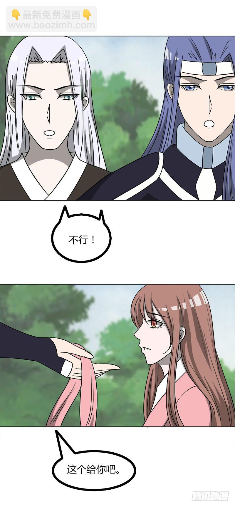 第四十三话-第43话