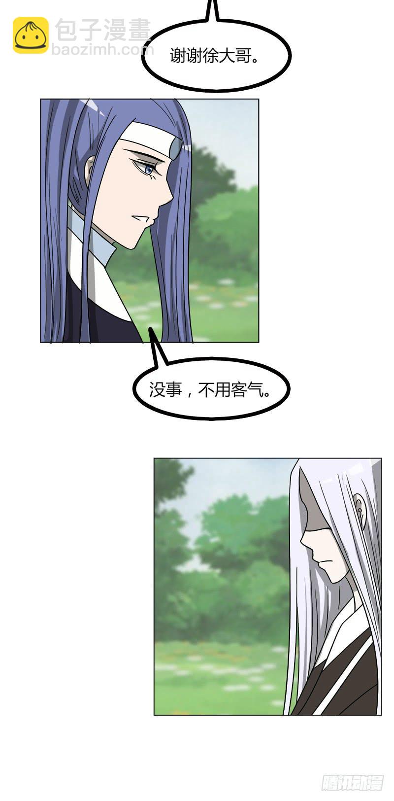 第四十三话-第43话