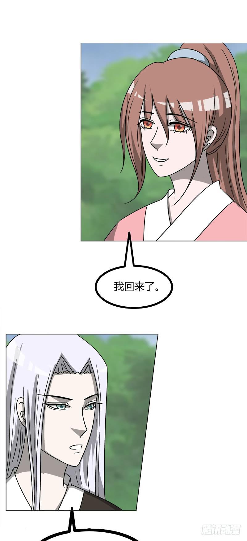 第四十三话-第43话