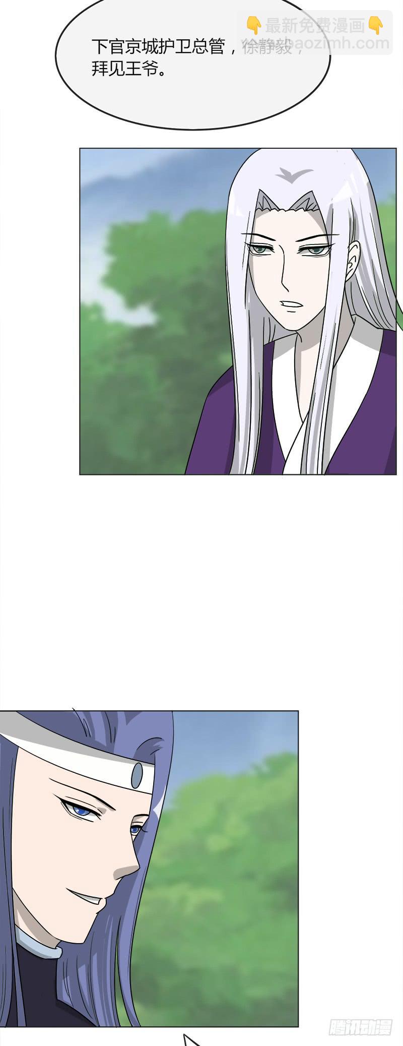 第四十三话-第43话