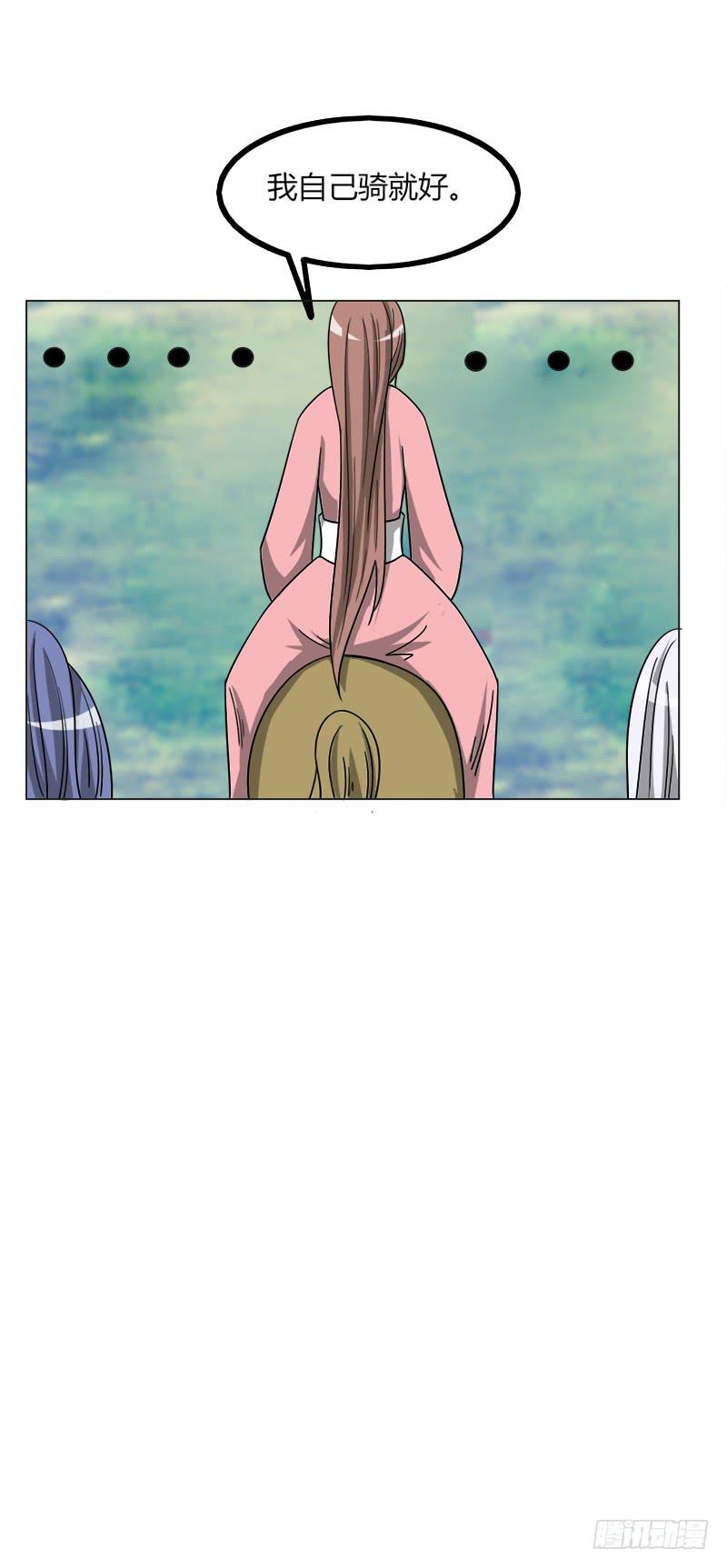 第四十三话-第43话